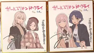 걸즈밴드클라이 입장 특전 걸클라 미니 색지 히나 나나 모모카 토모