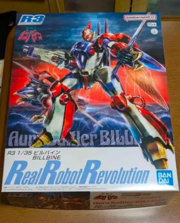 미개봉 새상품 R3 1/35 빌바인