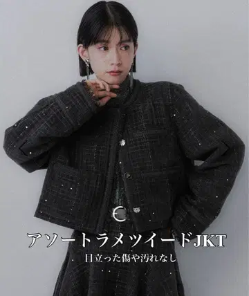 [ 완판템 ] 모듬 라메 트위드 자켓(HARE)