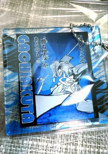 가치액터 잔카 아크릴 키링