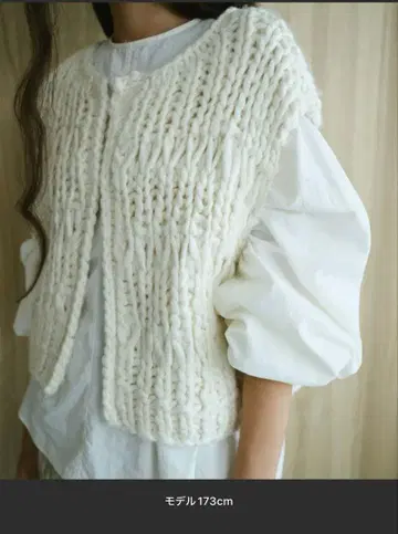 AIC. 핸드 니트 로우 게이지 베스트