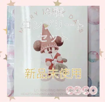 [ 완판템 ] 릴린링 키체인 4개 디즈니 크리스마스