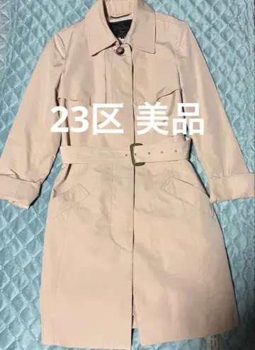 [23구] 헤리티지 컬렉션 스텐카라 코트 벨트 포함 사이즈 34