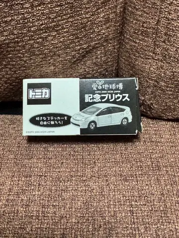 토미카 기념 프리우스 화이트