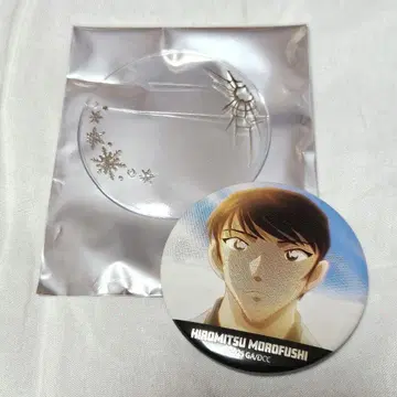 모로호시 미츠히코 배지