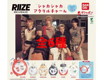 RIIZE 바스락 아크릴 참 전 6종