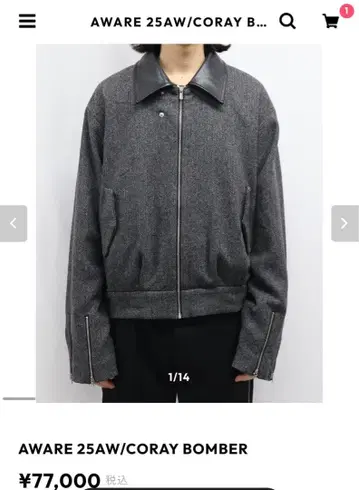 AWARE 25AW/CORAY BOMBER