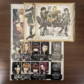 최유기 FESTA 입장 혜택 팜플렛