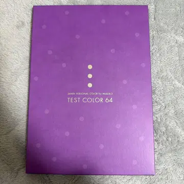TEST COLOR 64 일본 퍼스널 컬러