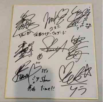 (귀중) 가면라이더 위저드 캐스트 사인 포함 색지