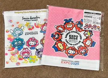 만박 미야쿠미야쿠 산리오 복조리 핑크 화이트 2점