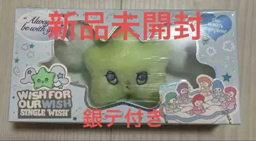 [은색 테이프 포함] nct wish NCT WISH 위시 위츄