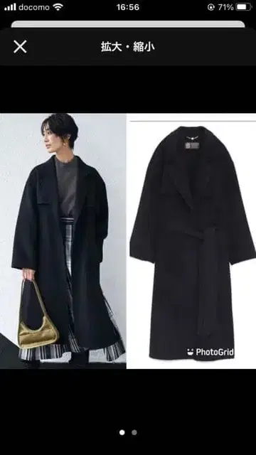 [ 클리닝 완료 ] 프레이 아이디 MANTECO 리버 코트