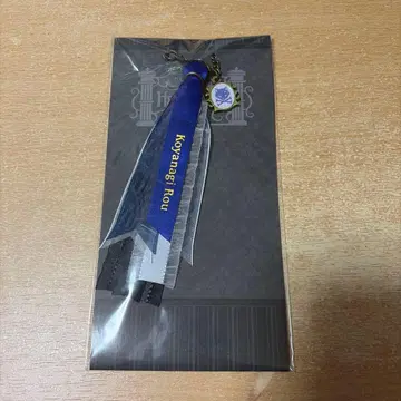 [ 미개봉 새상품 ] 니지산지 코야나기 로우 할로윈 2024 백참