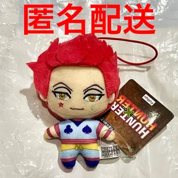 HUNTER x HUNTER 프라이스 봉제 인형 마스코트 히소카