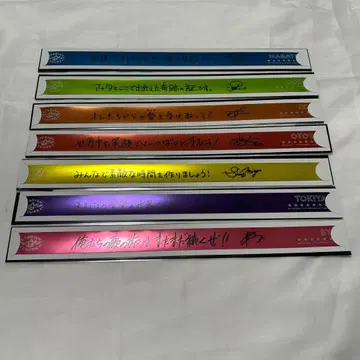 우타프리 ST RISH 스타리쉬 투어즈 은테 은테이프