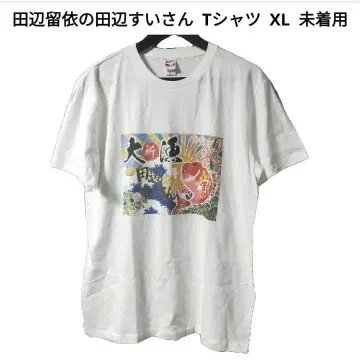 [ 미착용 ] 타나베 루이의 타나베 스이산 T셔츠 XL