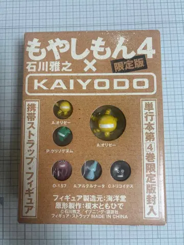 모야시몬 4 한정판 스트랩 피규어 세트