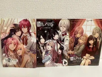 로로앨리스 소책자 화이트와 블랙의 앨리스