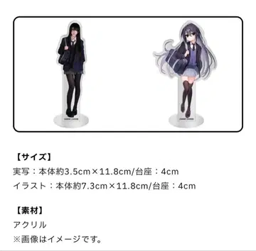 VAMP 아크릴 스탠드