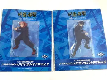 주술회전 아크릴 디오라마 이타도리 유우지 후시구로 메구미