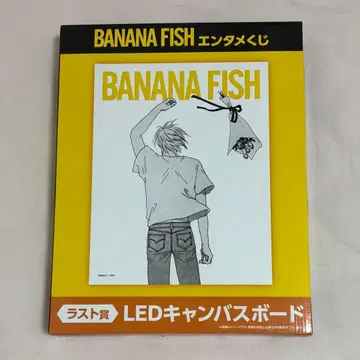 엔터테인먼트 복권 BANANA FISH 라스트 원상 LED 캔버스 보드