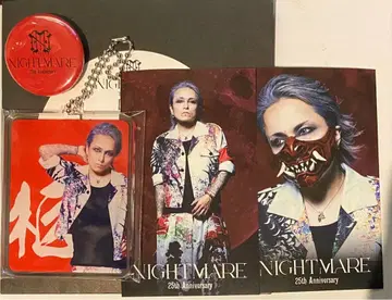 나이트메어 회생 천하대폭주 야연 관