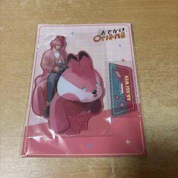 아카기 웬 외출 오리엔스 아크릴 스탠드