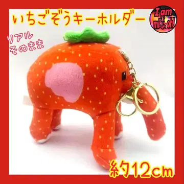 이탈리안 레인 로트 스틸 더 브레인 로트 키링 딸기 조