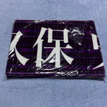 [ 최저가 ] 쿠보 시오리 개별 머플러 타월 10th 버스라