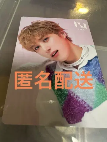 INI THE WINTER MAGIC 오자키 타쿠미 리미스트