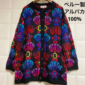 알파카 전문점 kawara 페루산 럭셔리 뜨개질 알파카 니트 가디건