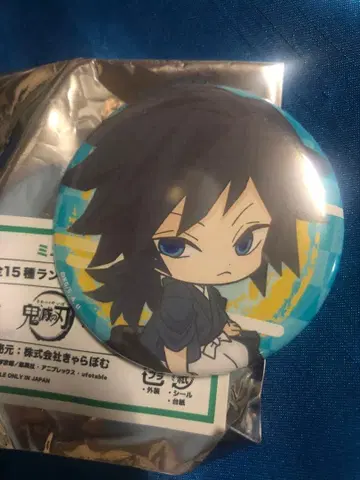 귀멸의 칼날 캬라드리 캔뱃지 토미오카 기유