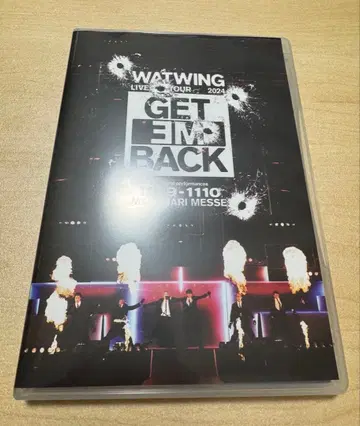 WATWING Get Em Back Blu-ray