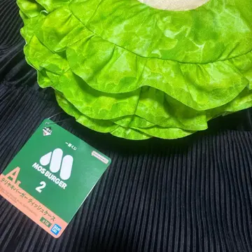 MOS 버거 햄버거형 쿠션