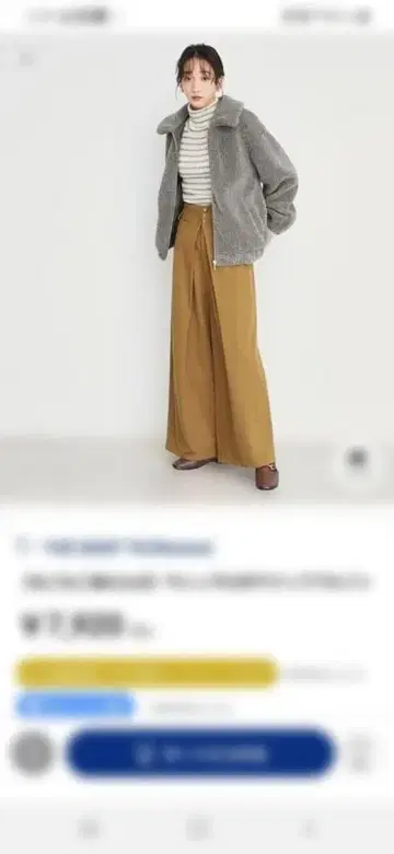 더샵 TK 마쉬멜로우 보아 블루종 택 포함 미사용 새상품 M 사이즈