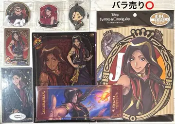 디즈니 트위스티드 원더랜드 자밀 바이퍼 굿즈 세트