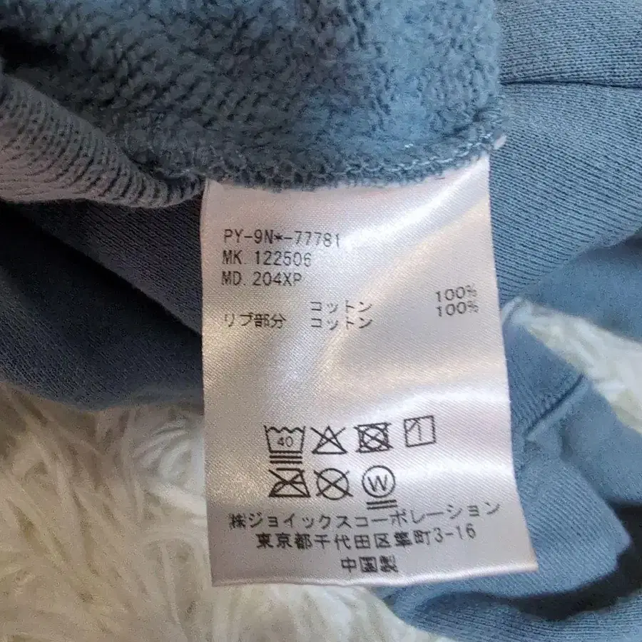 10번째 상품 이미지