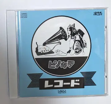 피노키오 레코드 CD 특전 포함 우유니