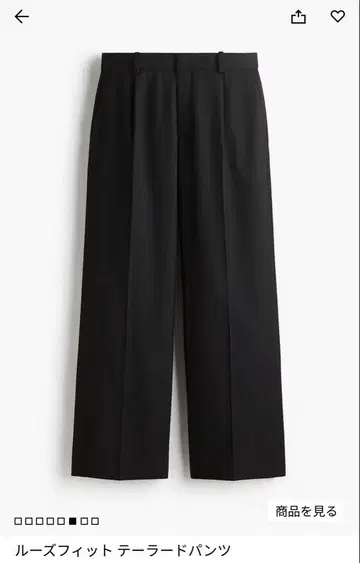 h&m hm 루즈핏 테일러드 팬츠 36