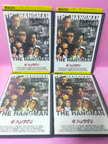 더 행맨 행맨 전13권 세트 DVD