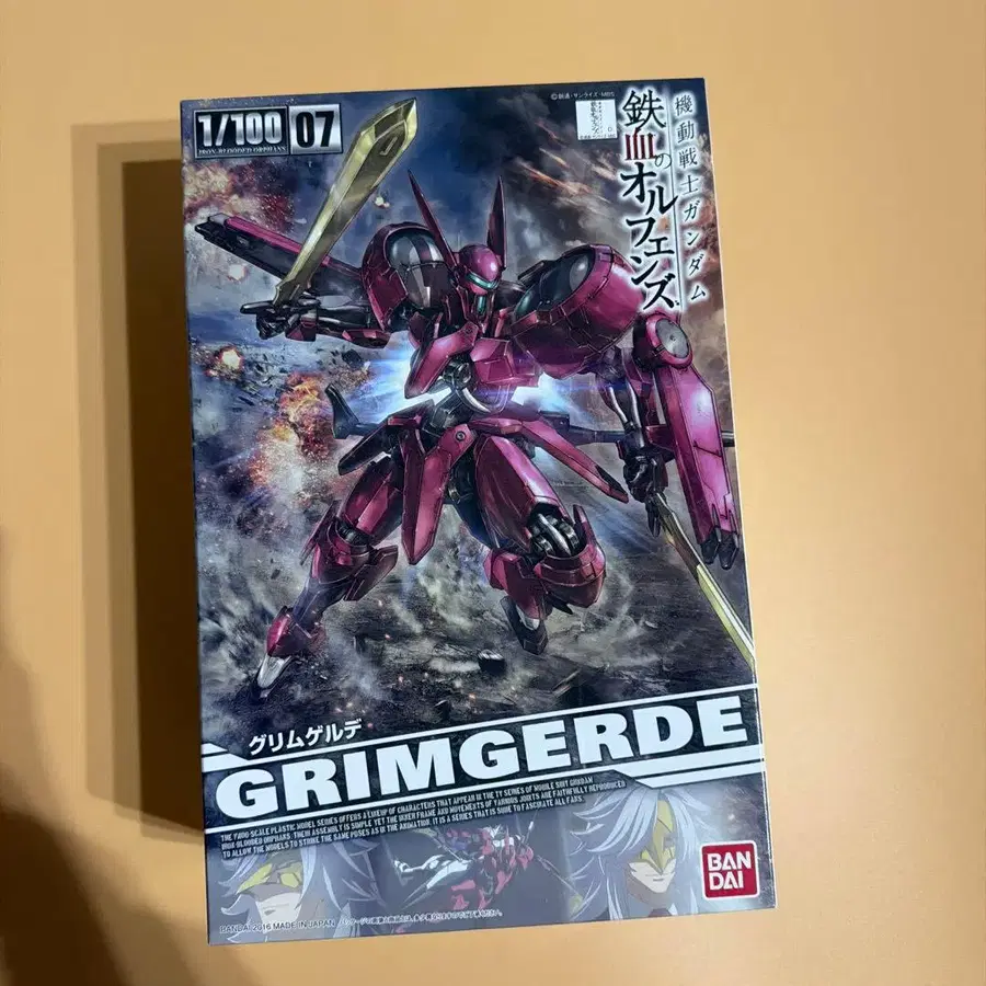 1번째 상품 이미지