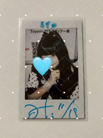 iLiFE! 니지하네 미니 사인 폴라로이드 iLiVE!