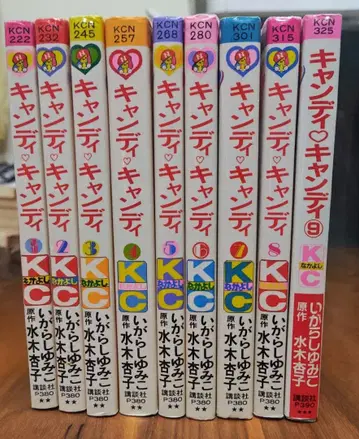 캔디캔디 전권 세트