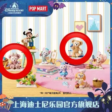 팝마트 상하이 디즈니 한정판 더피 & 셰리메이