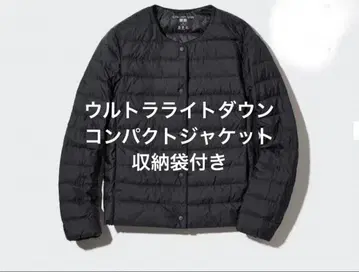 유니클로 울트라 라이트 다운 컴팩트 자켓 블랙 M 수납 봉투 포함