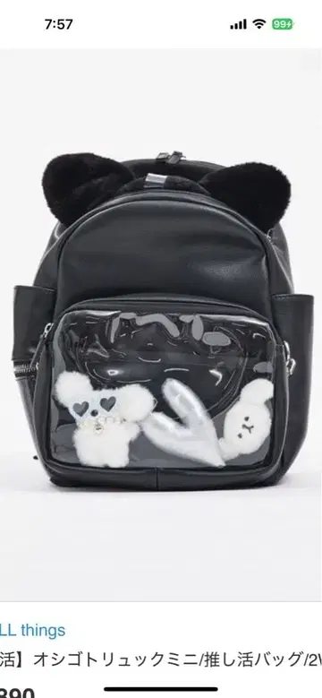 LOWELL 덕질 백팩 오시고토리 백팩