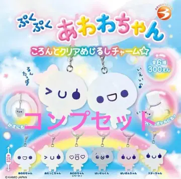 푹푹 아와와짱 메지루시 액세서리 컴플리트