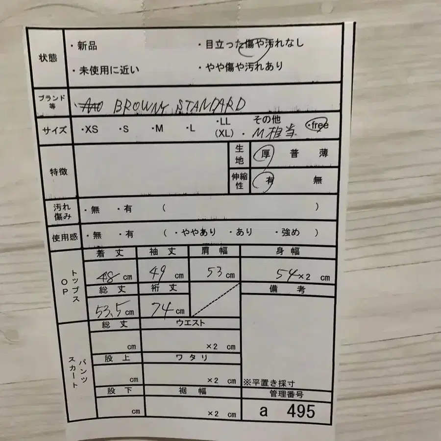 11번째 상품 이미지