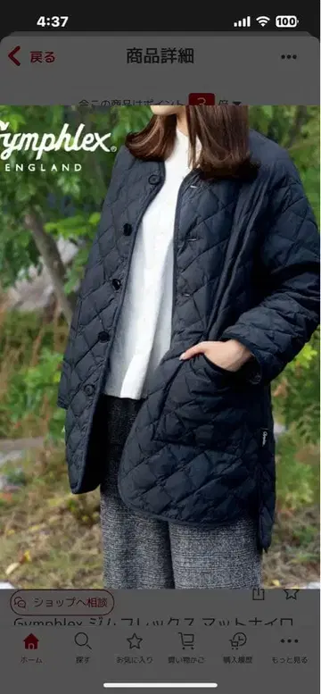 짐플렉스 퀼트 다운 블랙 14